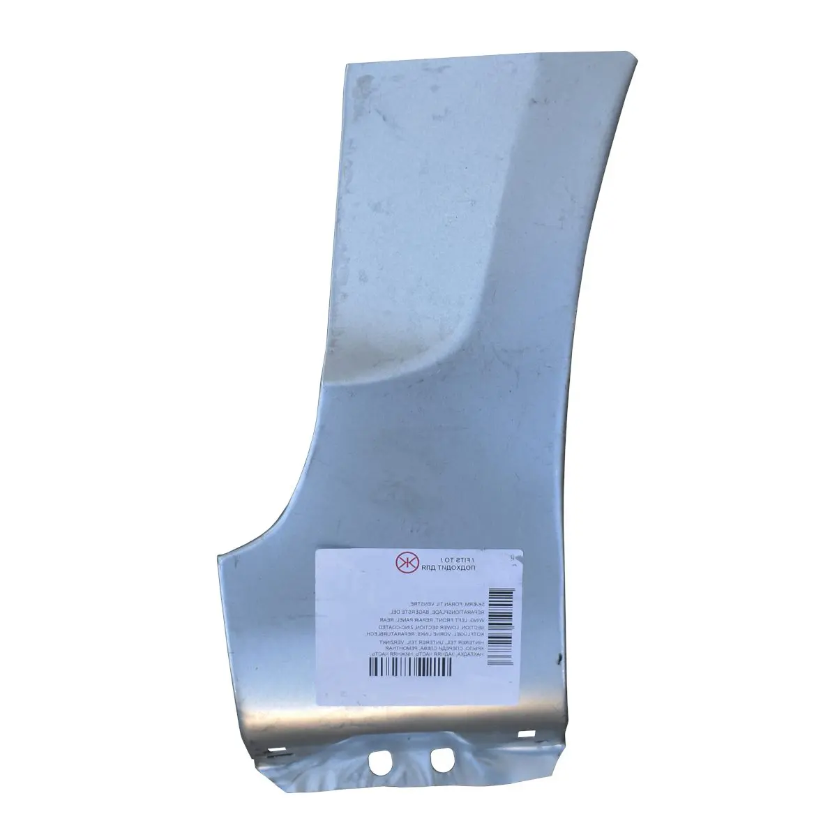 2008-2011 Ford Focus Lower Rear Section Front Fender Passenger Side-25-33-33-6